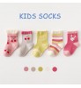 New 40 Custom Designs 5 Pack Baby Socks Anti Slip Kids Socks(Old) Ankle Boys Girls Soft Cotton Cartoon Cute Baby Socks Set