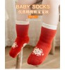 2021 factory's latest thickened warmth dispensing non-slip children's socks