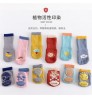 2021 factory's latest thickened warmth dispensing non-slip children's socks