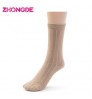 Bamboo Ribbed Boys Girls White Children Crew Socks, Uniform Basic Casual School Socks