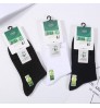 wholesale anti-bacterial custom socks business men bamboo socks