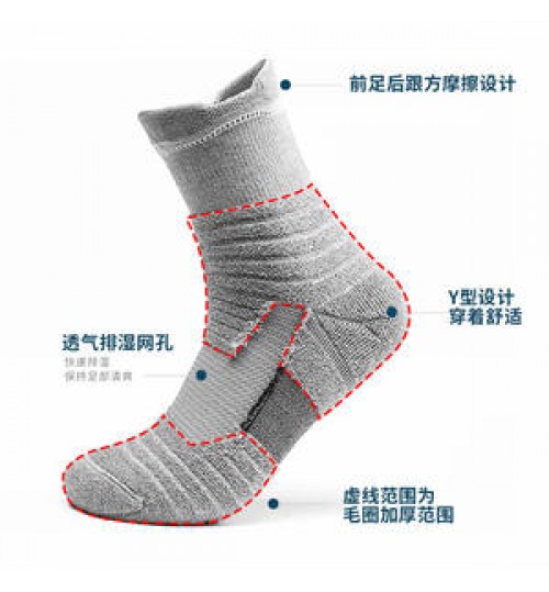 High quality basketball socks men's tube towel socks thick sweat absorbent towel soles professional sports outdoor running sock