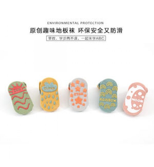 2022 Cartoon 100% Cotton Baby Socks Non slip Children Toddler Floor Socks Double Needle Vertical Stripes Baby Socks