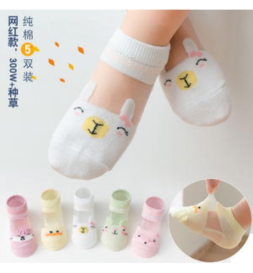 Cotton Anti Slip Breathable Mesh Hole Baby Toddler Children's Kids Socks Unisex Boy Girl