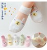 Cotton Anti Slip Breathable Mesh Hole Baby Toddler Children's Kids Socks Unisex Boy Girl