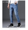 Vintage High Quality Classic Men'S Jeans Original Casual Skinny Stretch Jeans