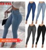 TR2023 Amazon Hot Sales New Arrivals Plus Size Pants & Jeans Skinny Jean Women's Jeans